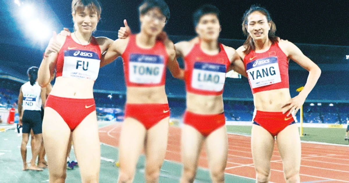 手机主页面:消失的她？两名中国女子田径运动员被世界田联除名